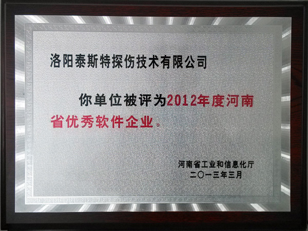 泰斯蜜桃成人网站APP系统