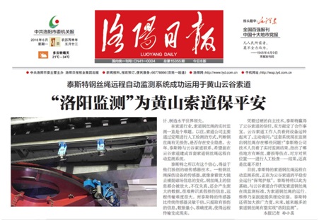 矿用蜜桃成人网站APP