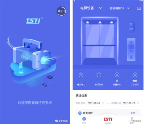 蜜桃成人网站APP