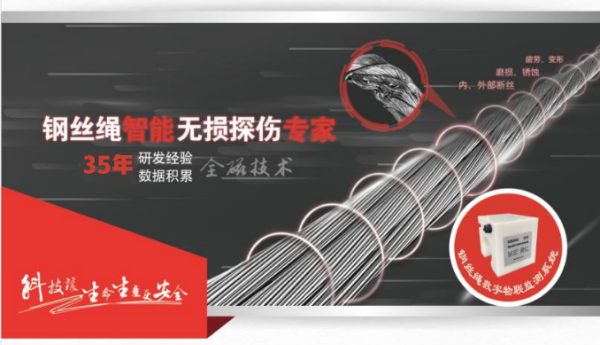 蜜桃视频APP下载网站探伤