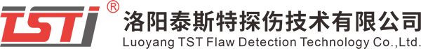 洛阳蜜桃视频APP下载网站探伤技术有限公司